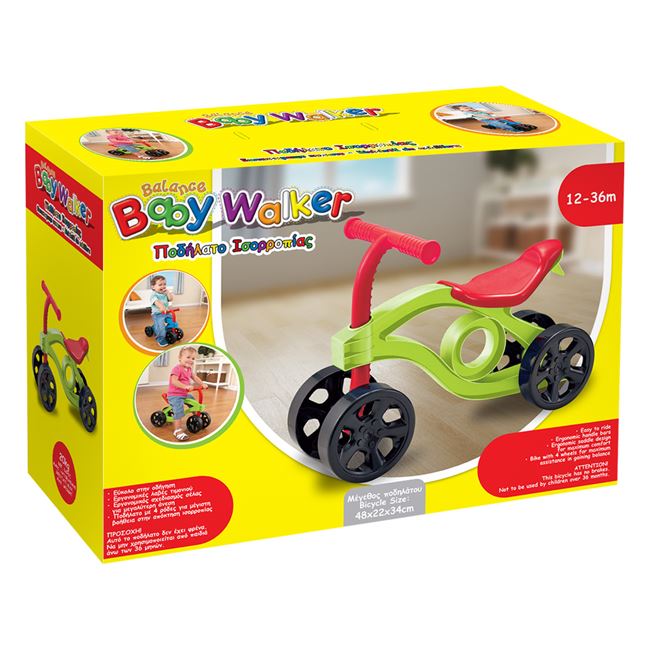 Bicicleta de Echilibru Rosie Verde Lime pentru Prescolari foto 2