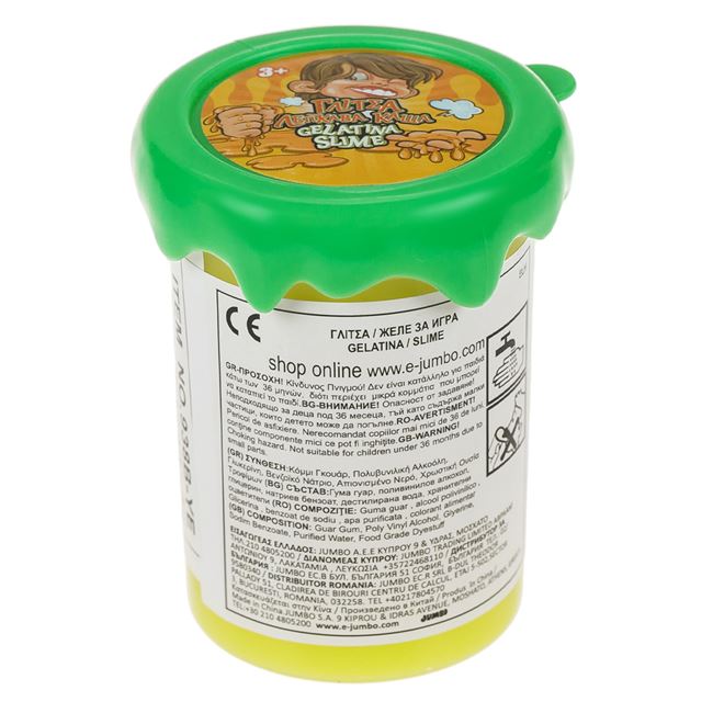 Jucarie Gelatina Slime Galbena 75g